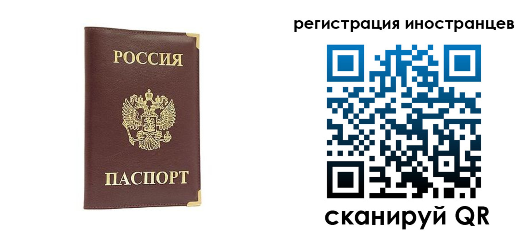 регистрация в Окуловке