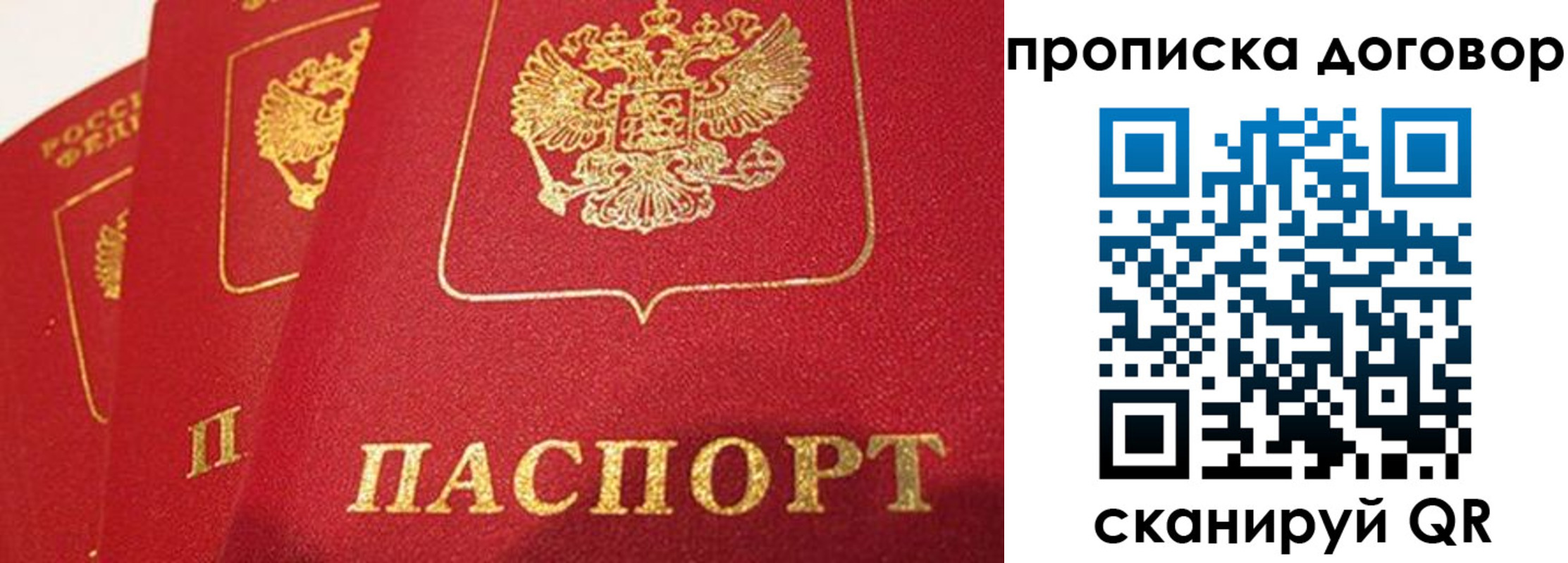 найти адрес прописки в Окуловке
