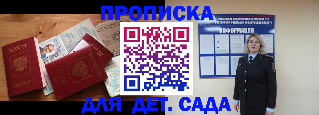 где прописаться в Окуловке