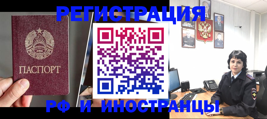 пропишу в квартире в Окуловке