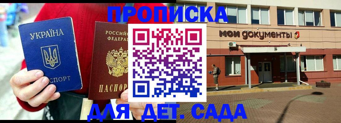временная регистрация госуслуги в Окуловке