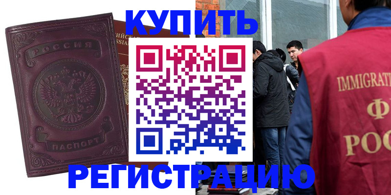 регистрация для школы в Окуловке